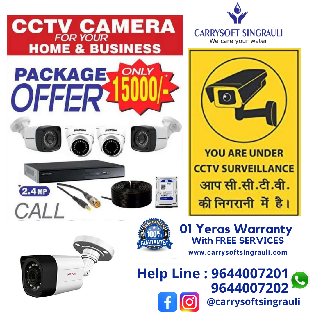 Package Offer For all Accessories  CP Plus Astra HD 4 Channel DVR with 2.4 MP 3 Dome & 3 Bullet Cameras Surveillance HD + (2+1) Cable 90 Mtr + 4 CH Power Supply + BNC & DC Full Combo Kit